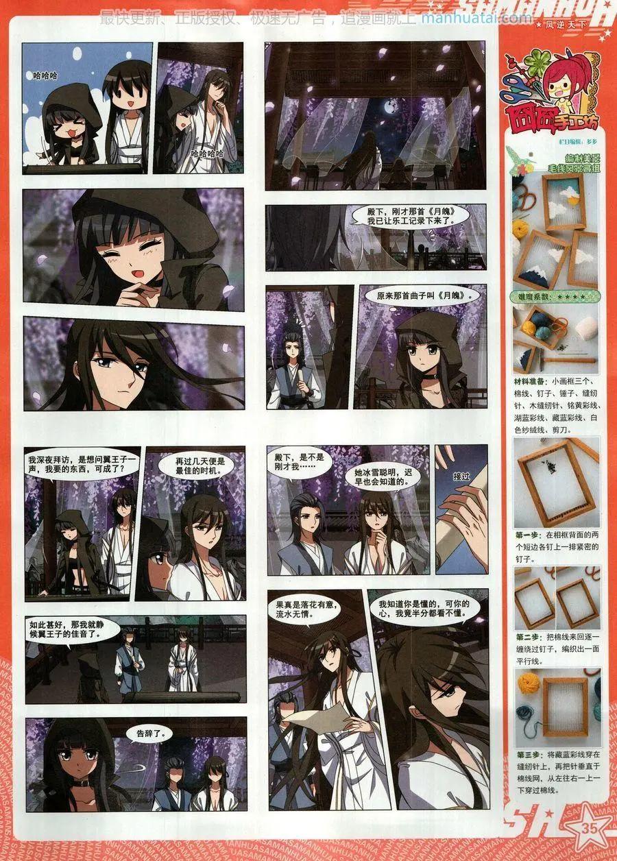 第 37 页