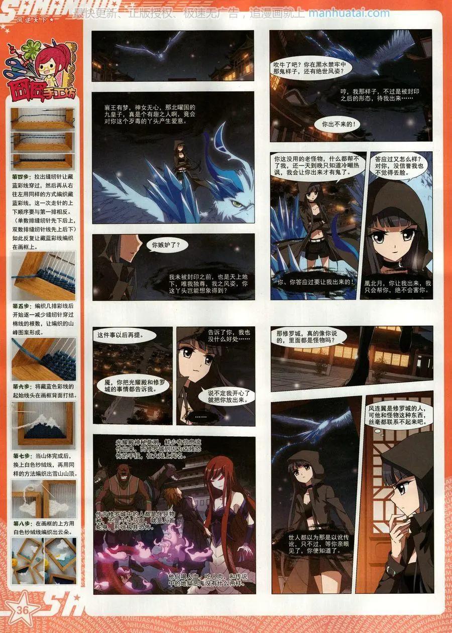 第 38 页