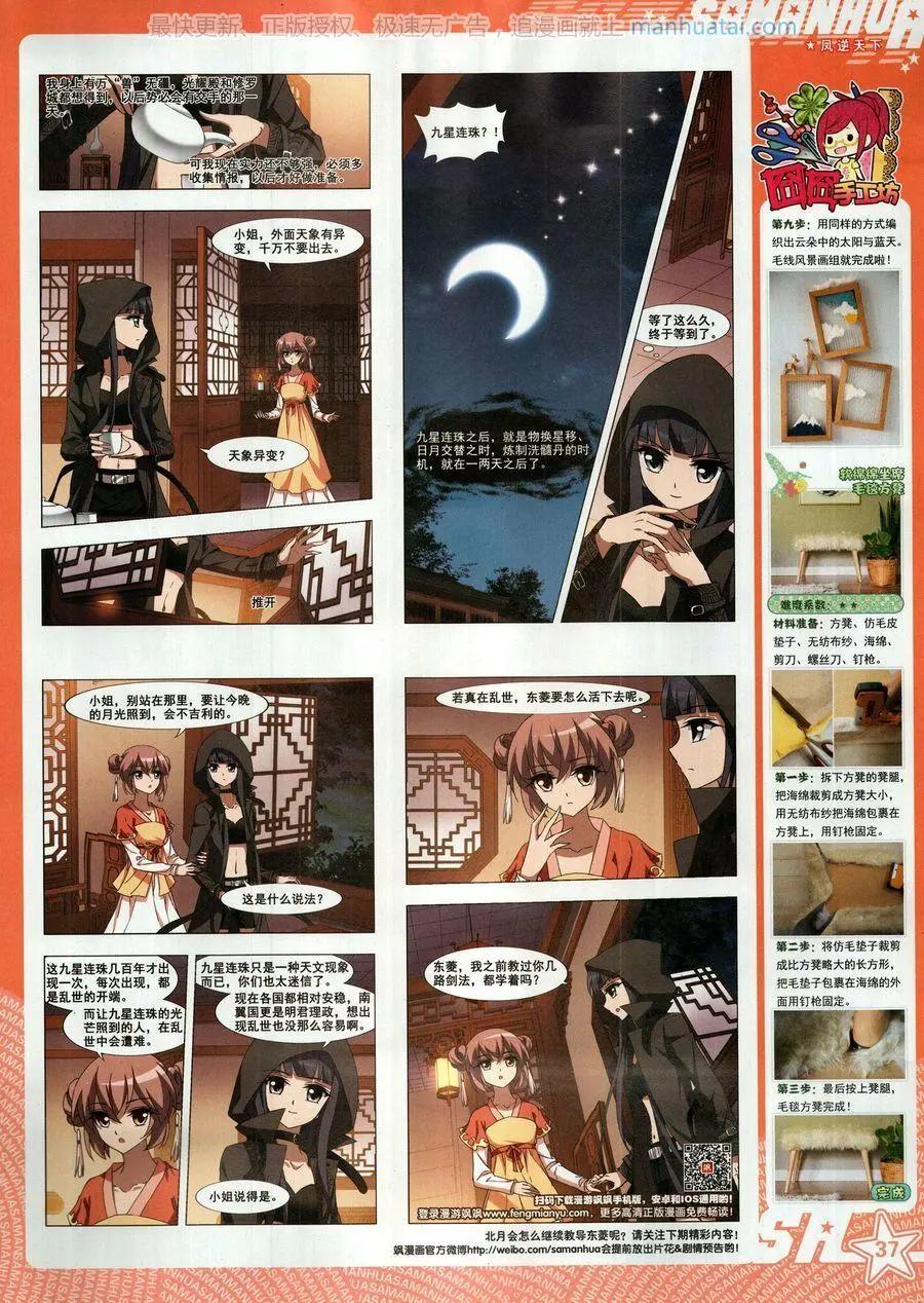 第 39 页