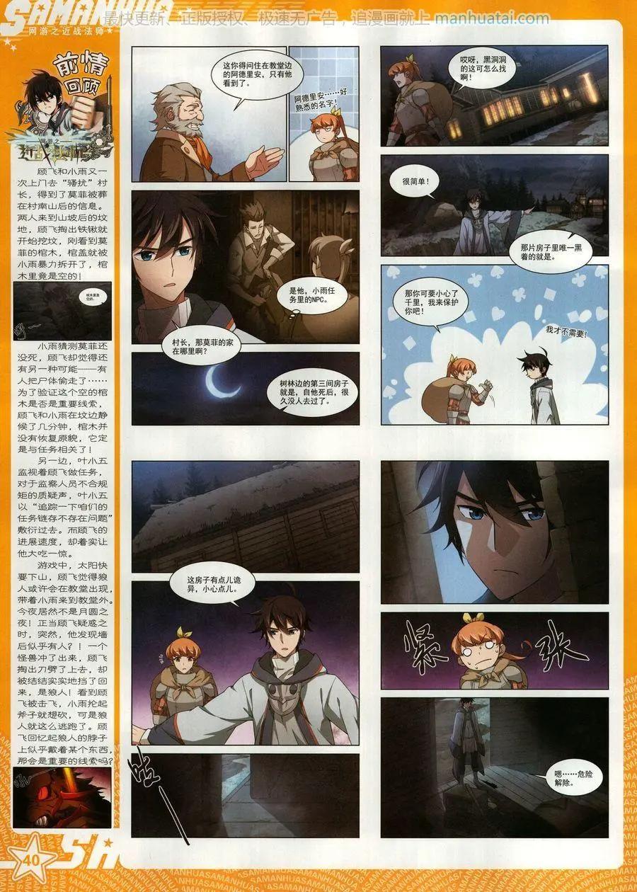 第 42 页