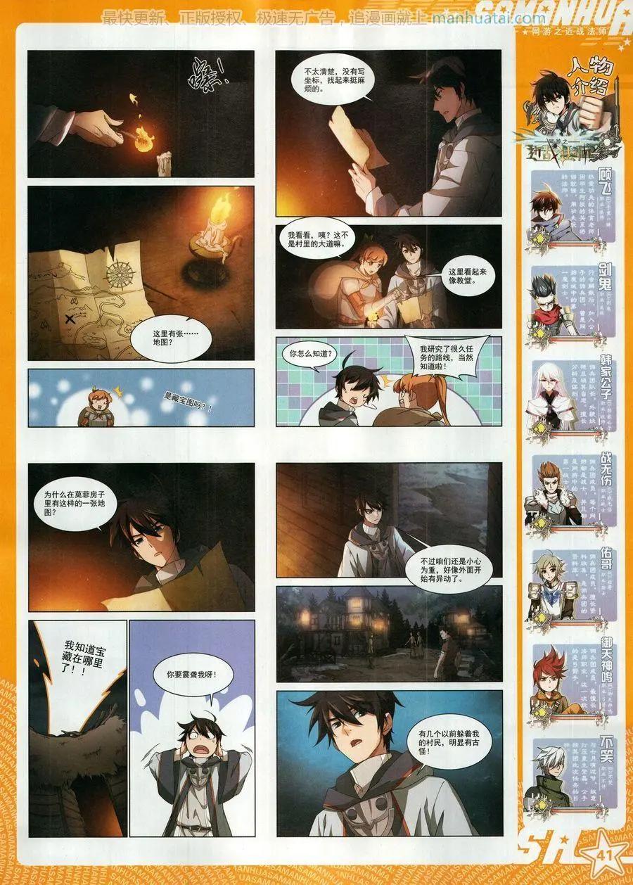 第 43 页