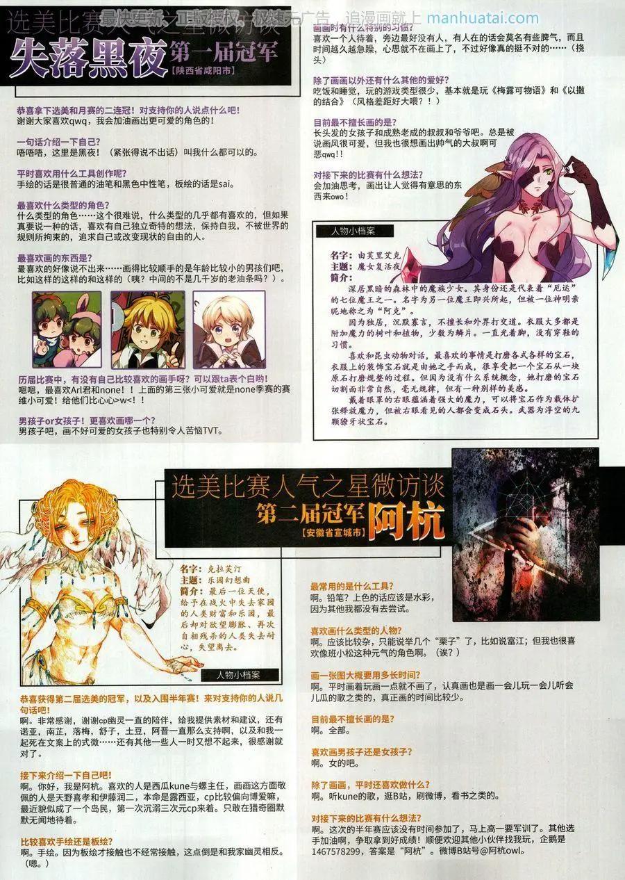 第 47 页