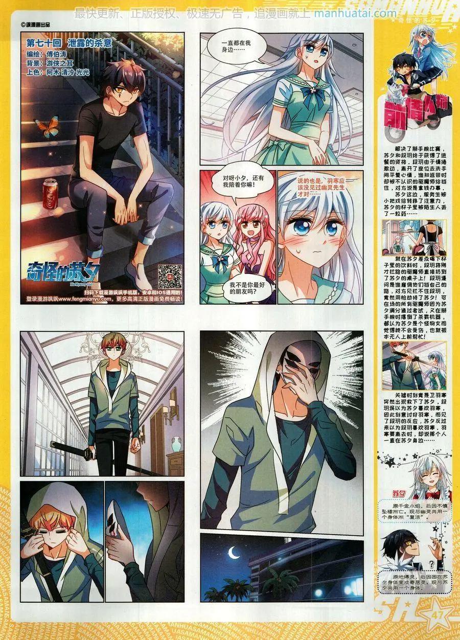第 49 页