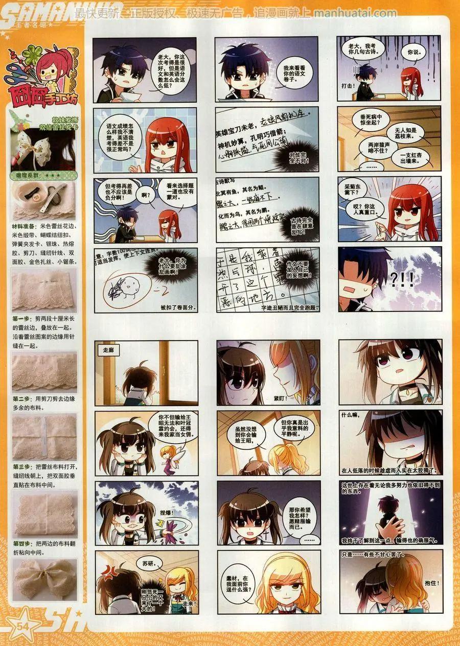 第 56 页