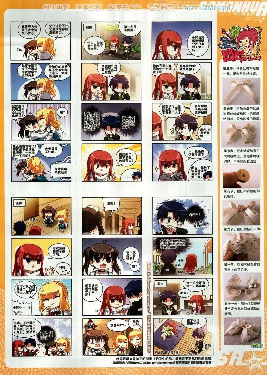 第 57 页