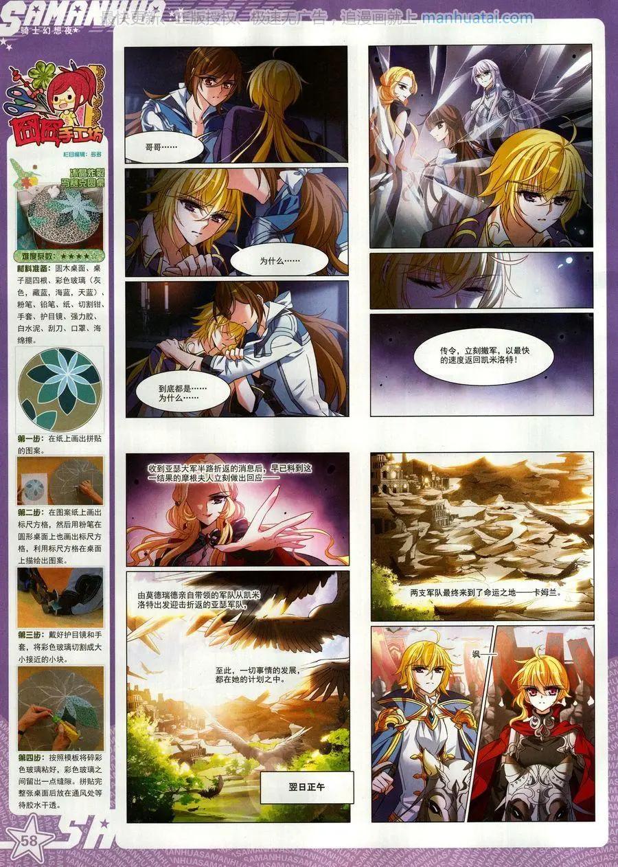第 60 页