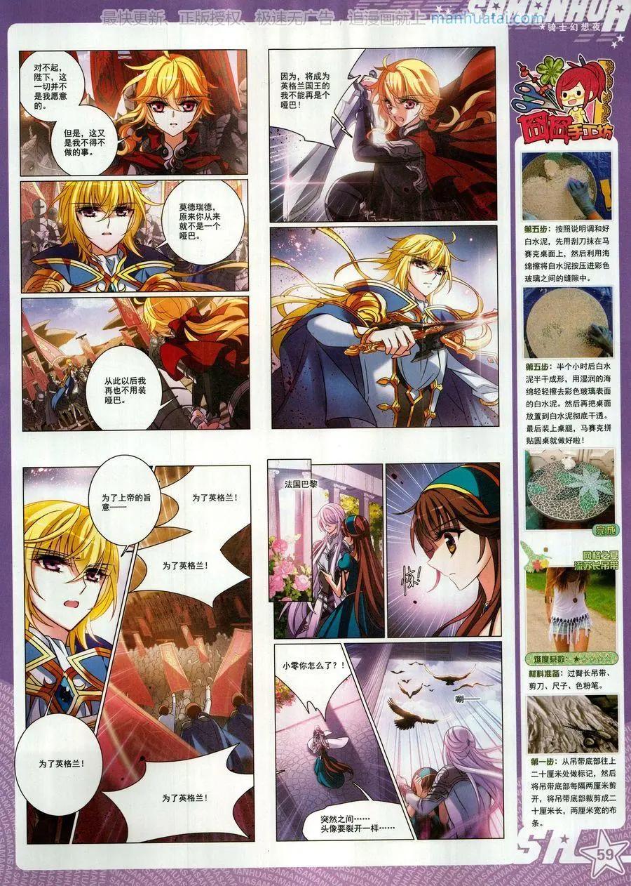 第 61 页