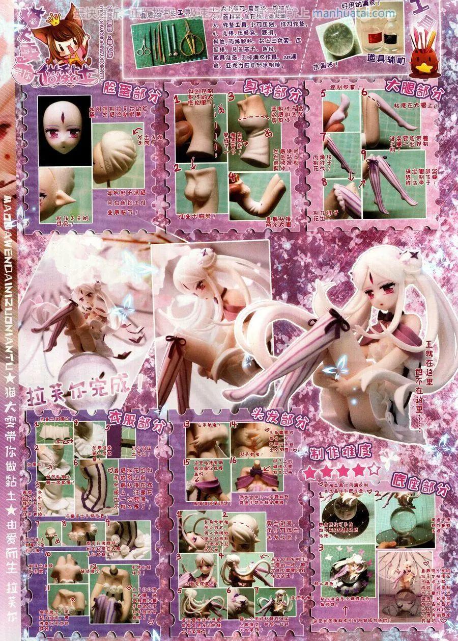 第 64 页
