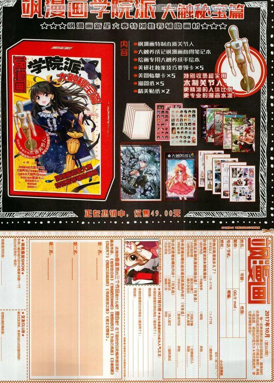 第 65 页