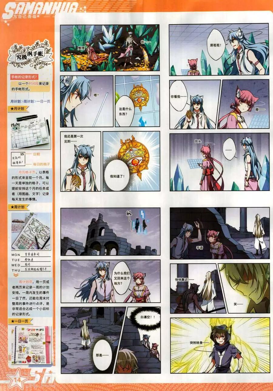 第 16 页