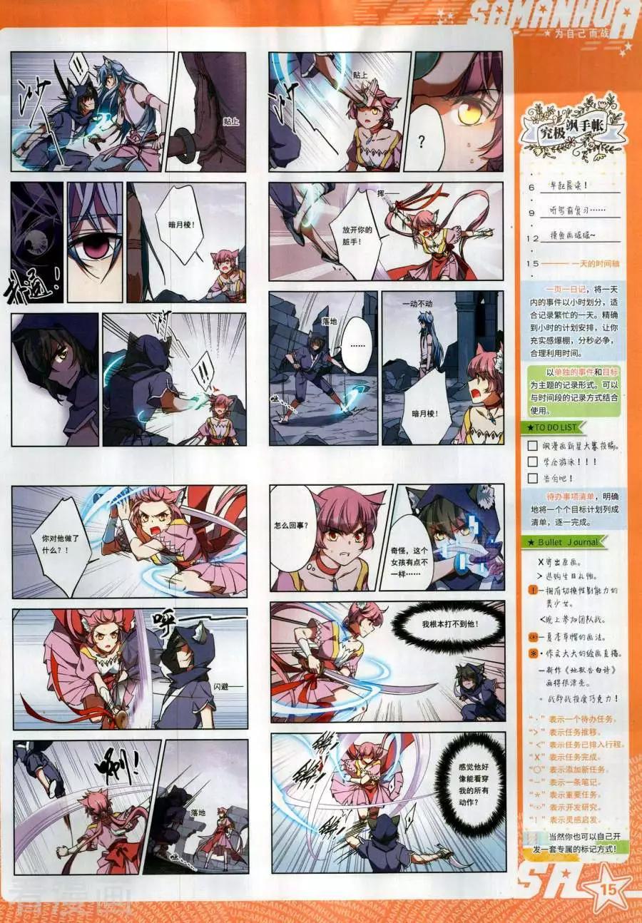 第 17 页