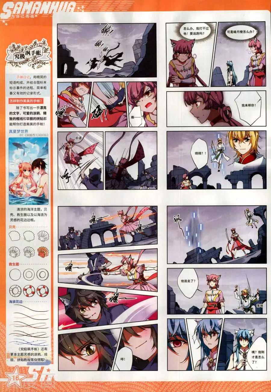 第 18 页
