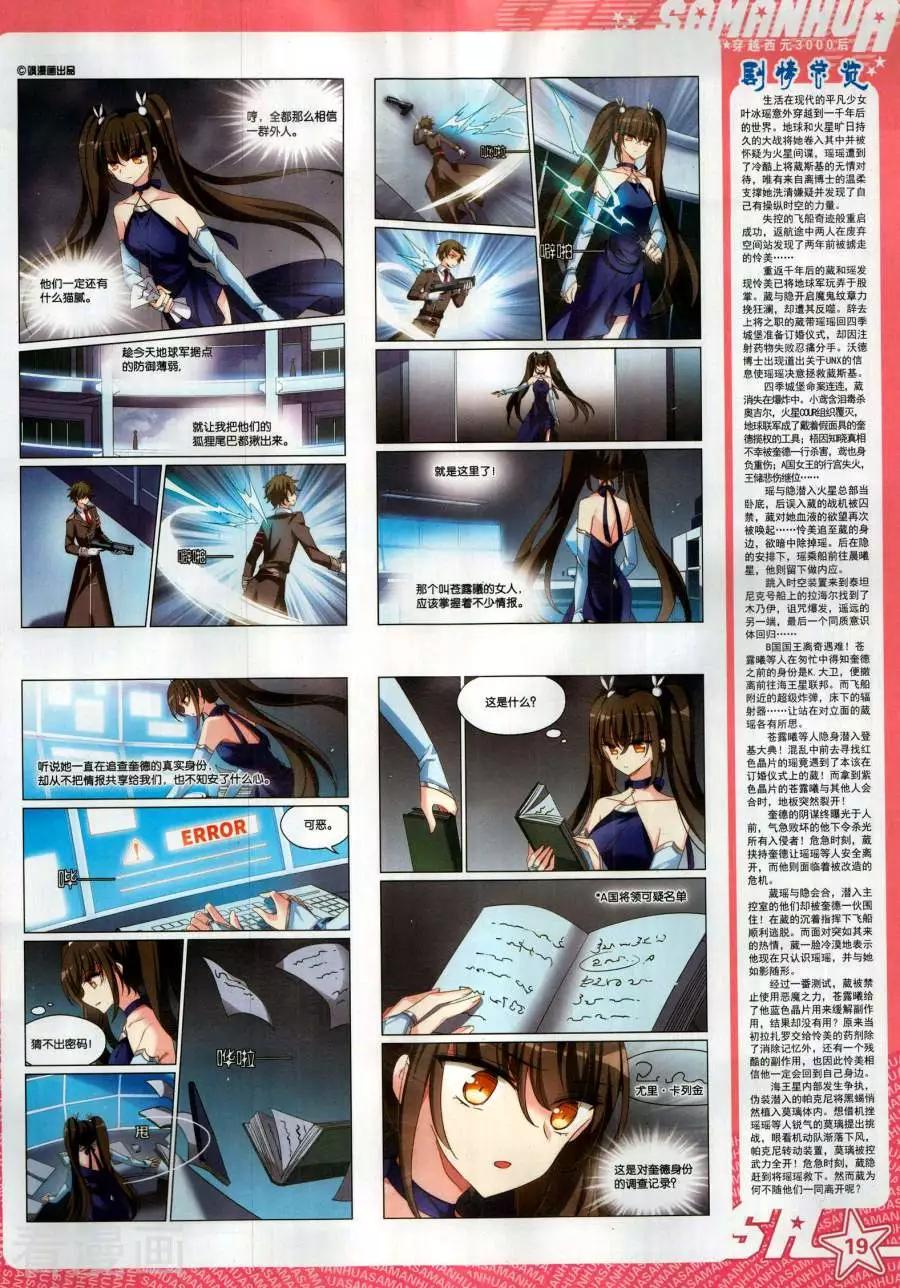 第 21 页