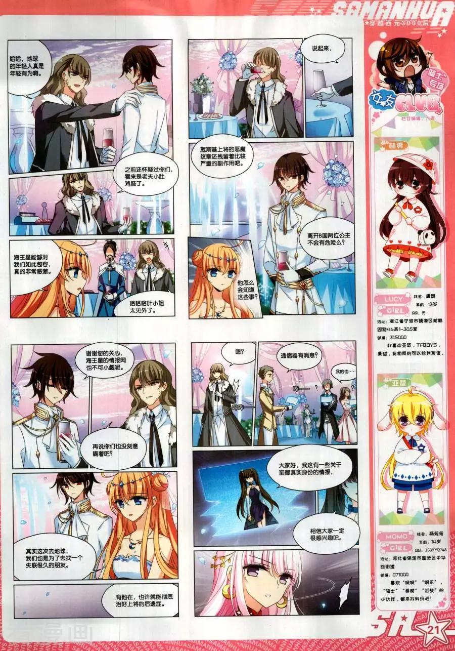 第 23 页