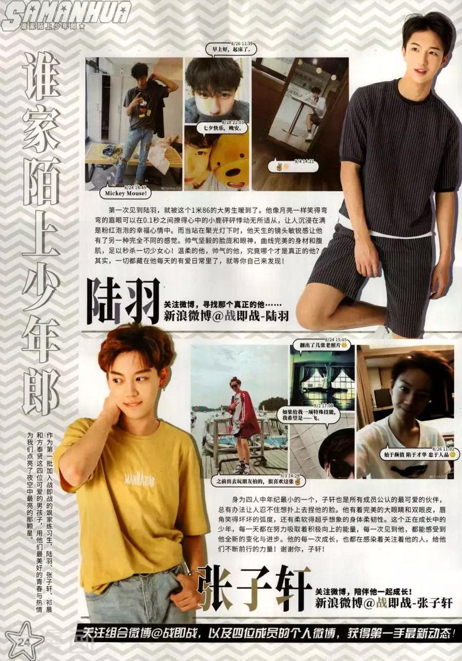 第 26 页