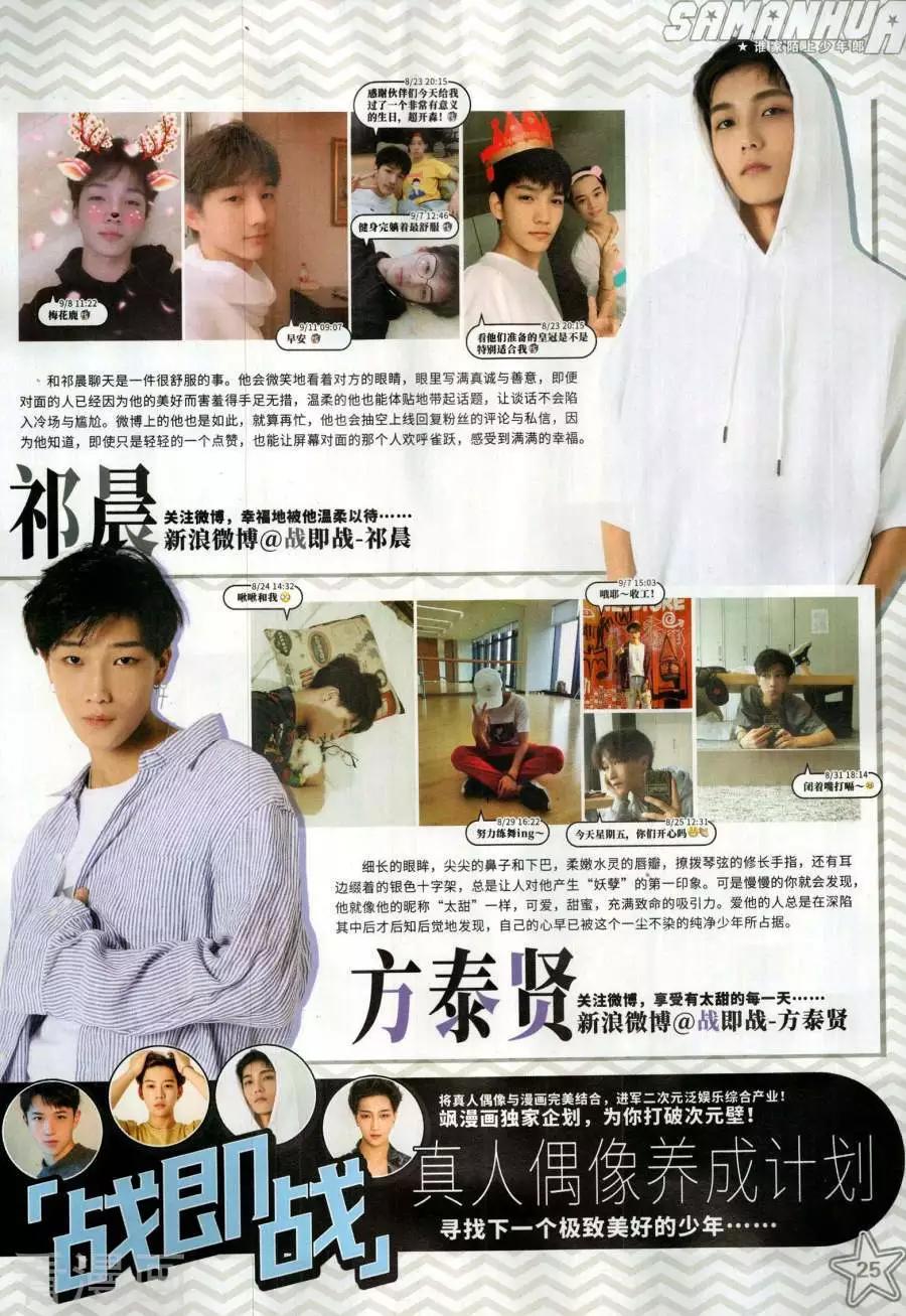 第 27 页