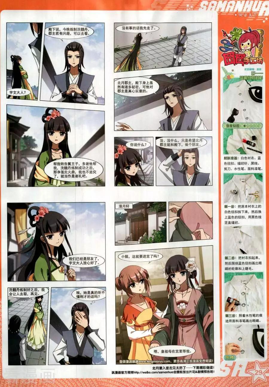 第 31 页