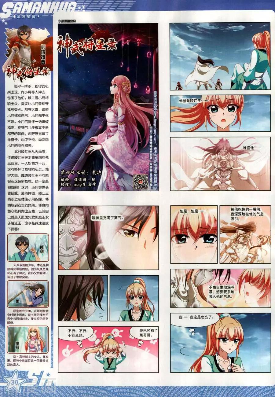 第 32 页