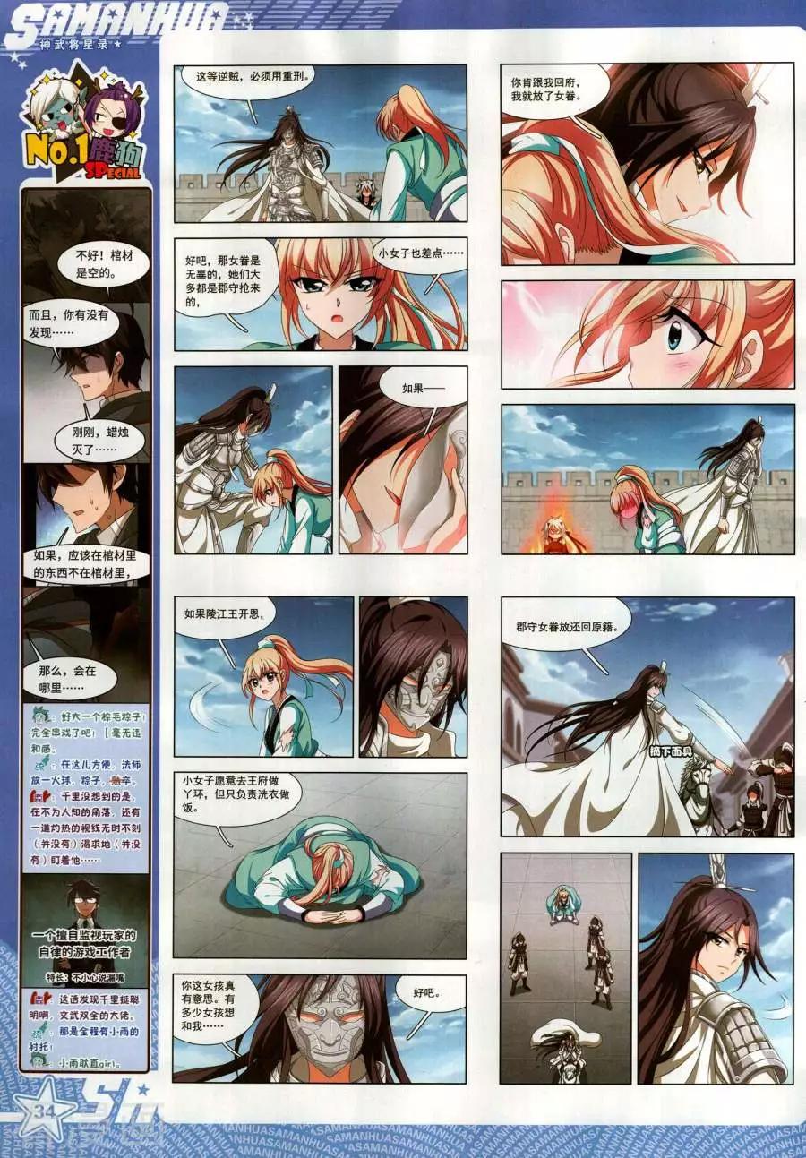 第 36 页