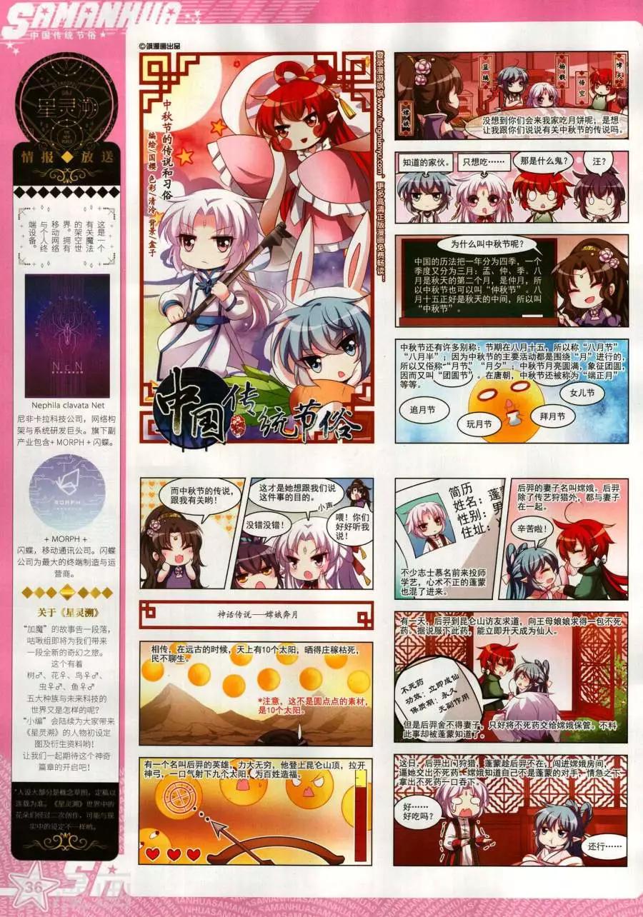 第 38 页