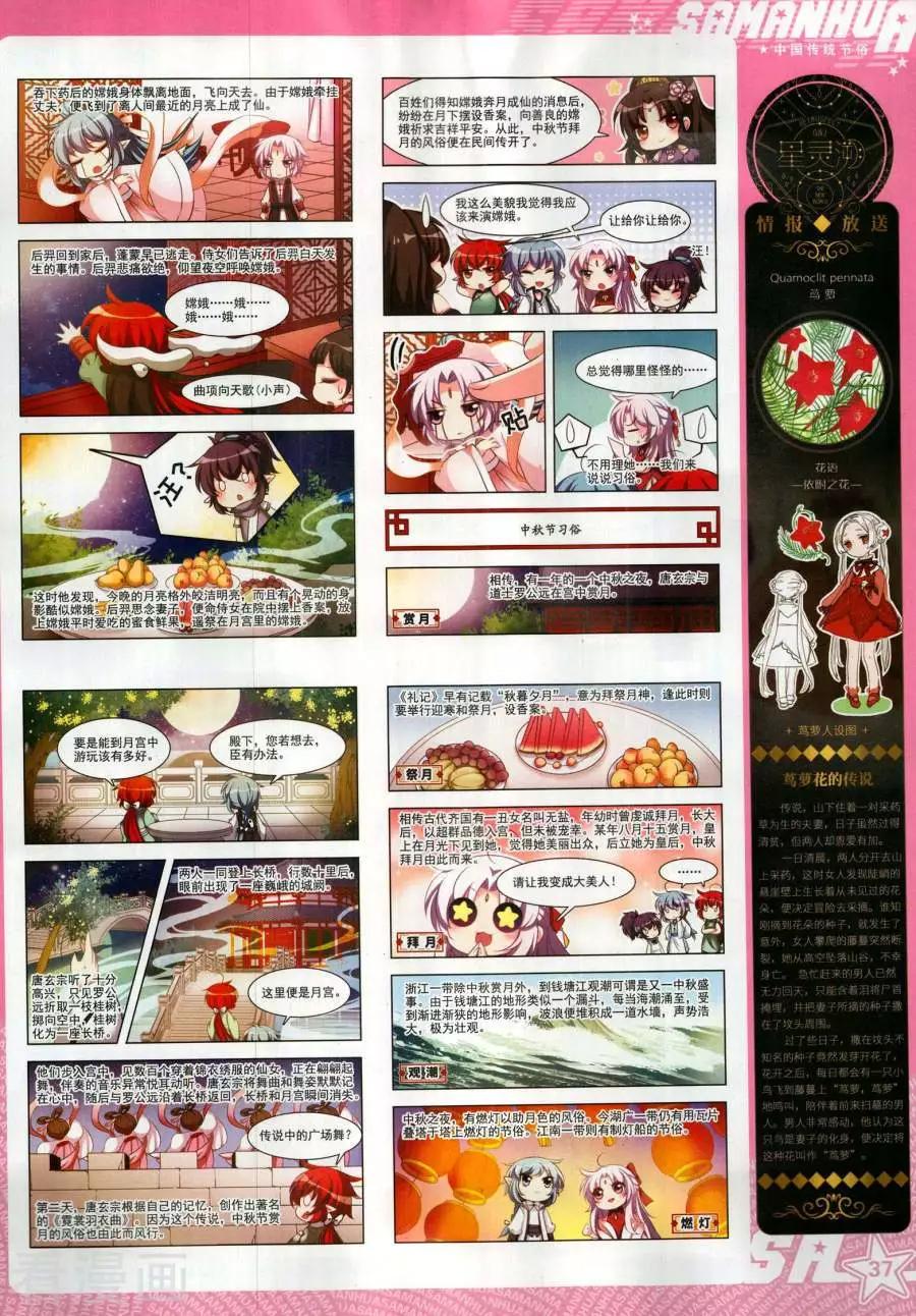 第 39 页