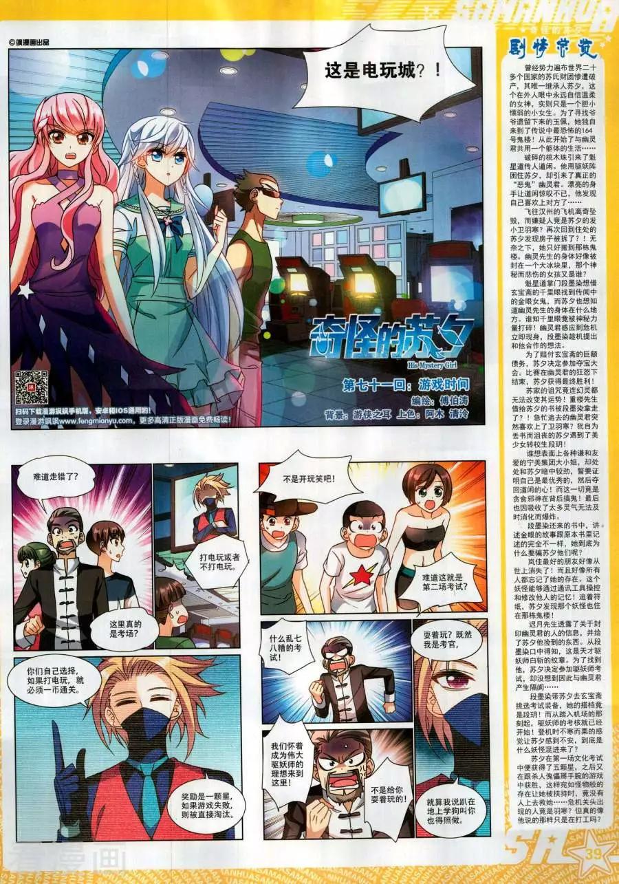 第 41 页