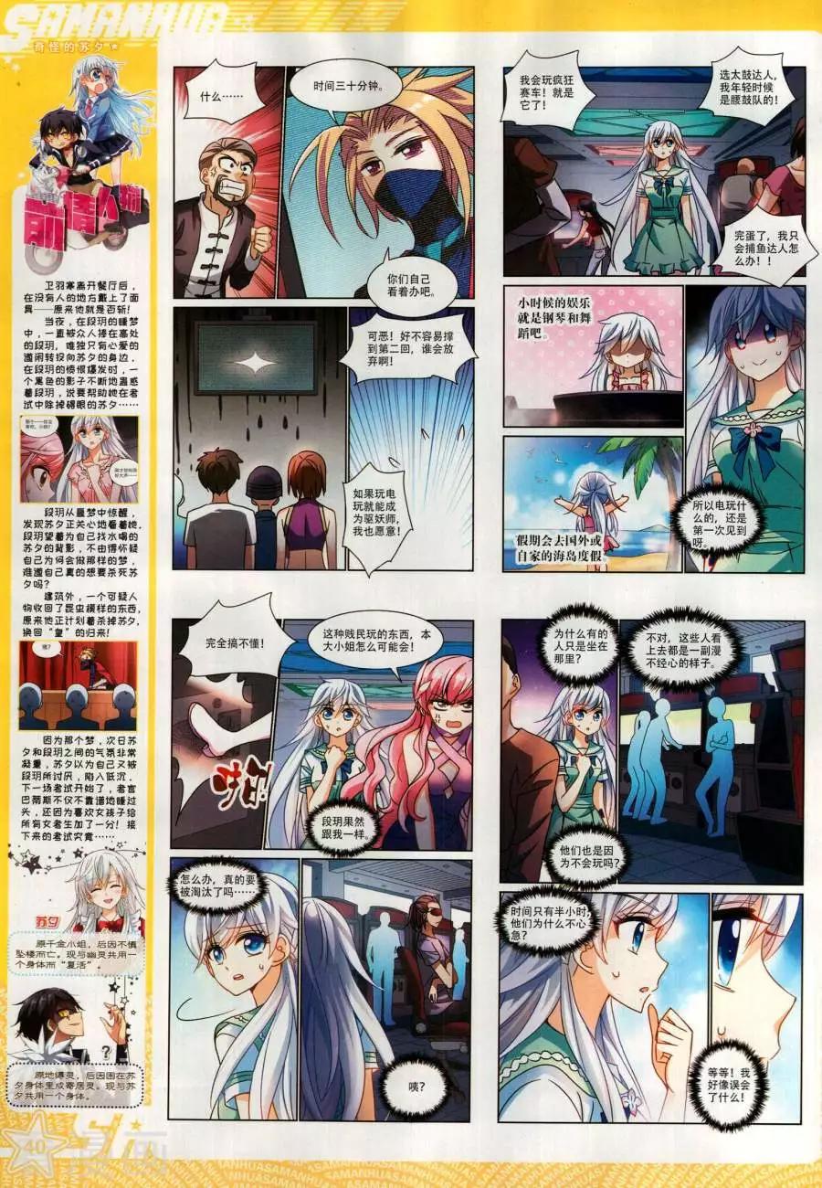 第 42 页