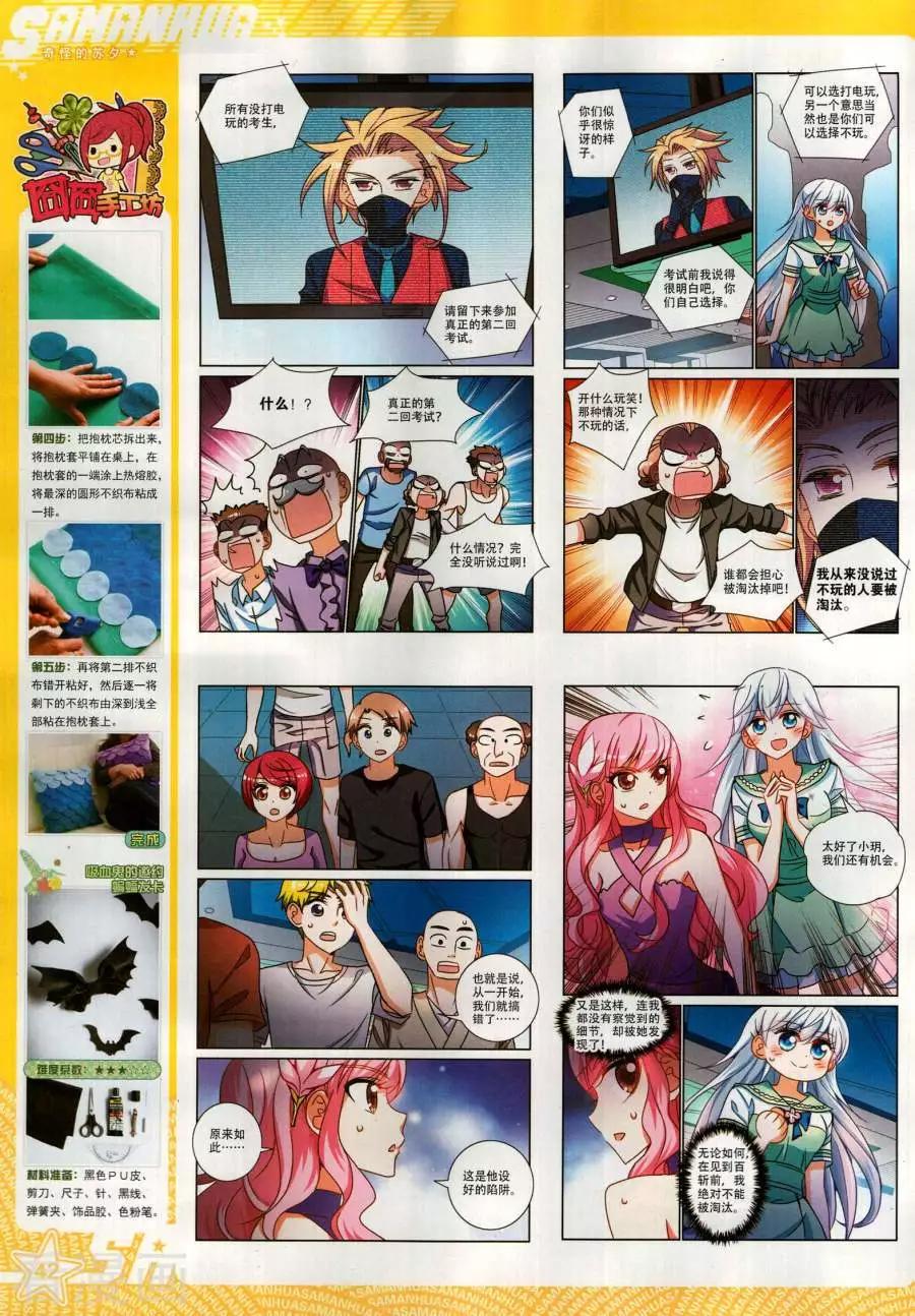 第 44 页