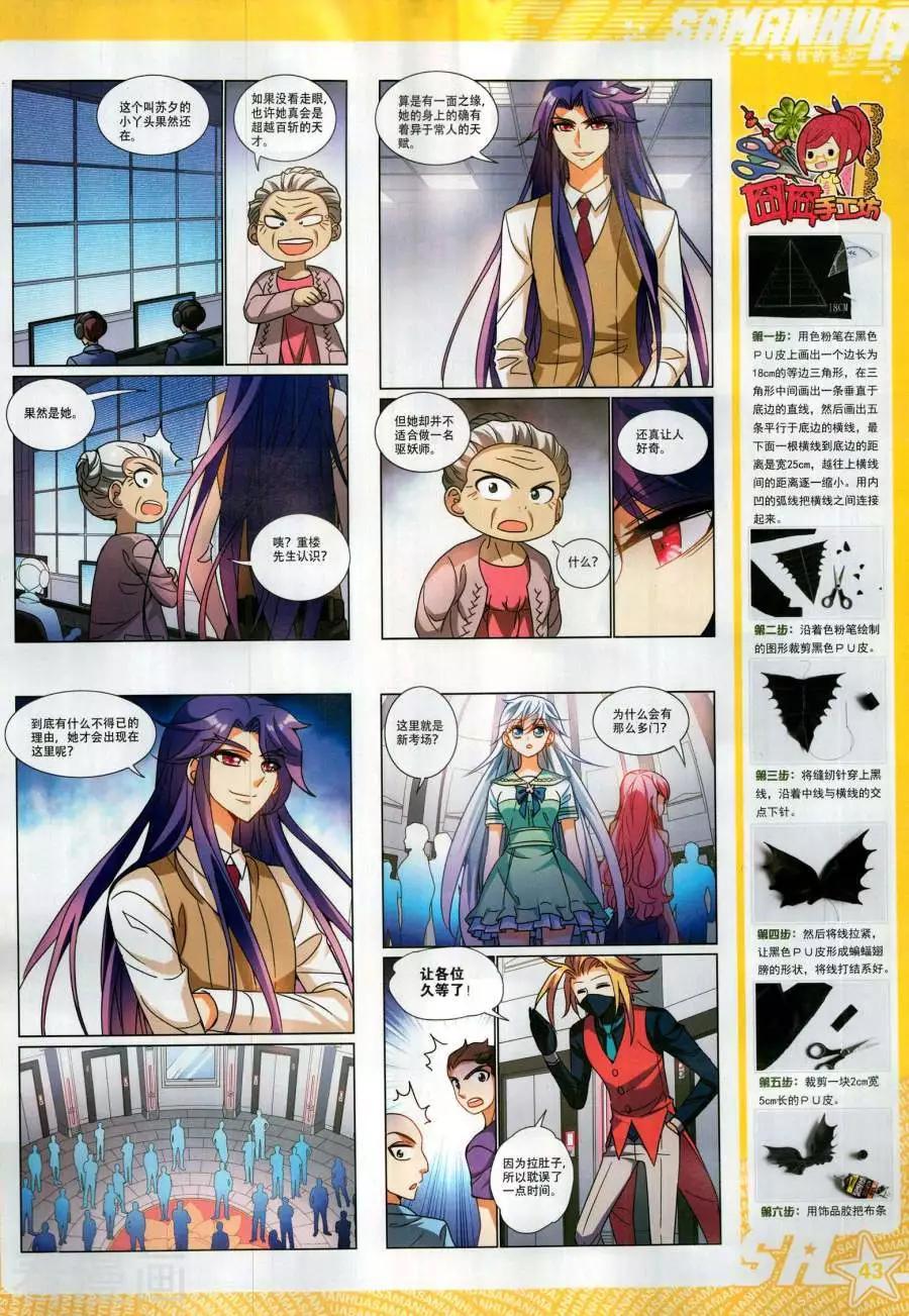 第 45 页