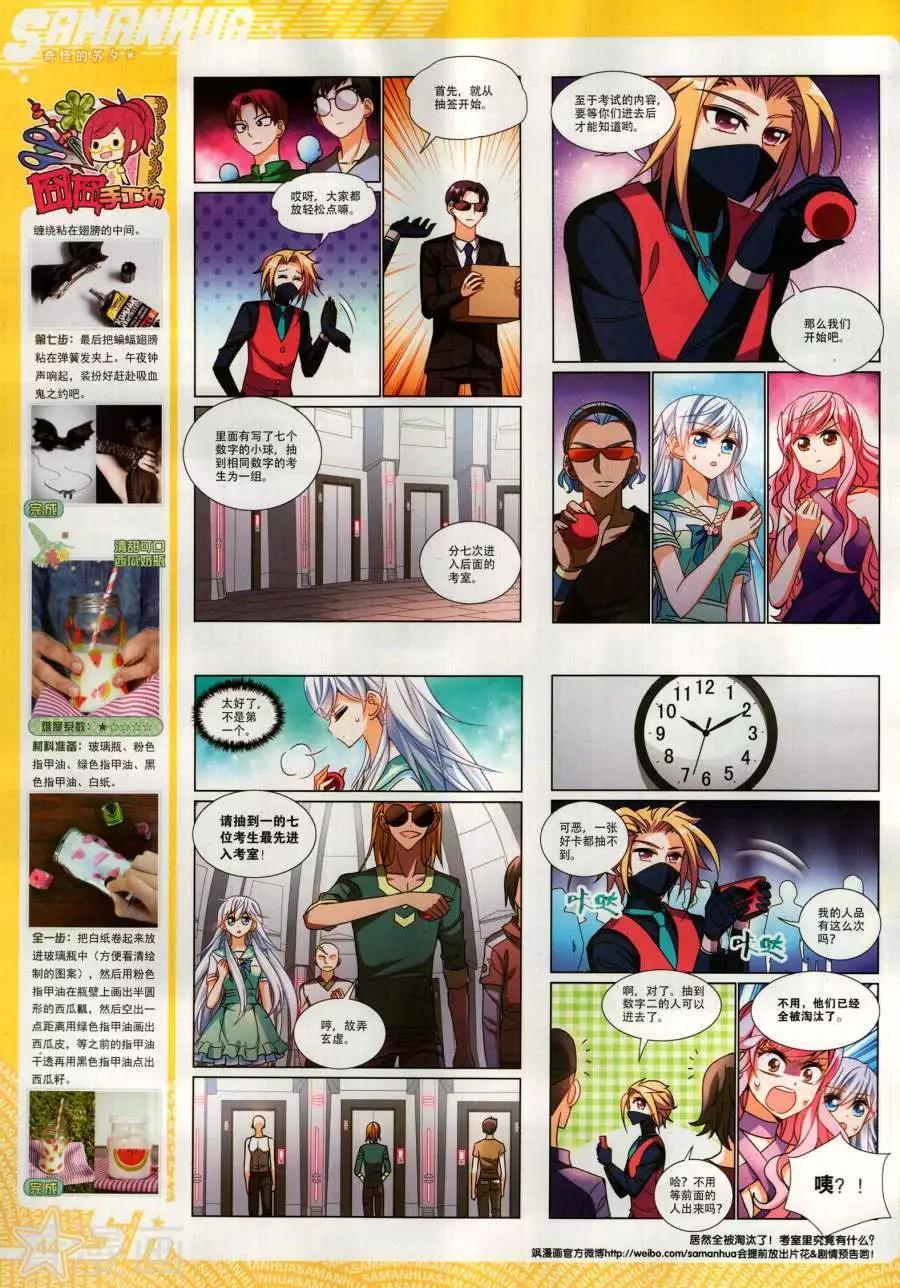 第 46 页