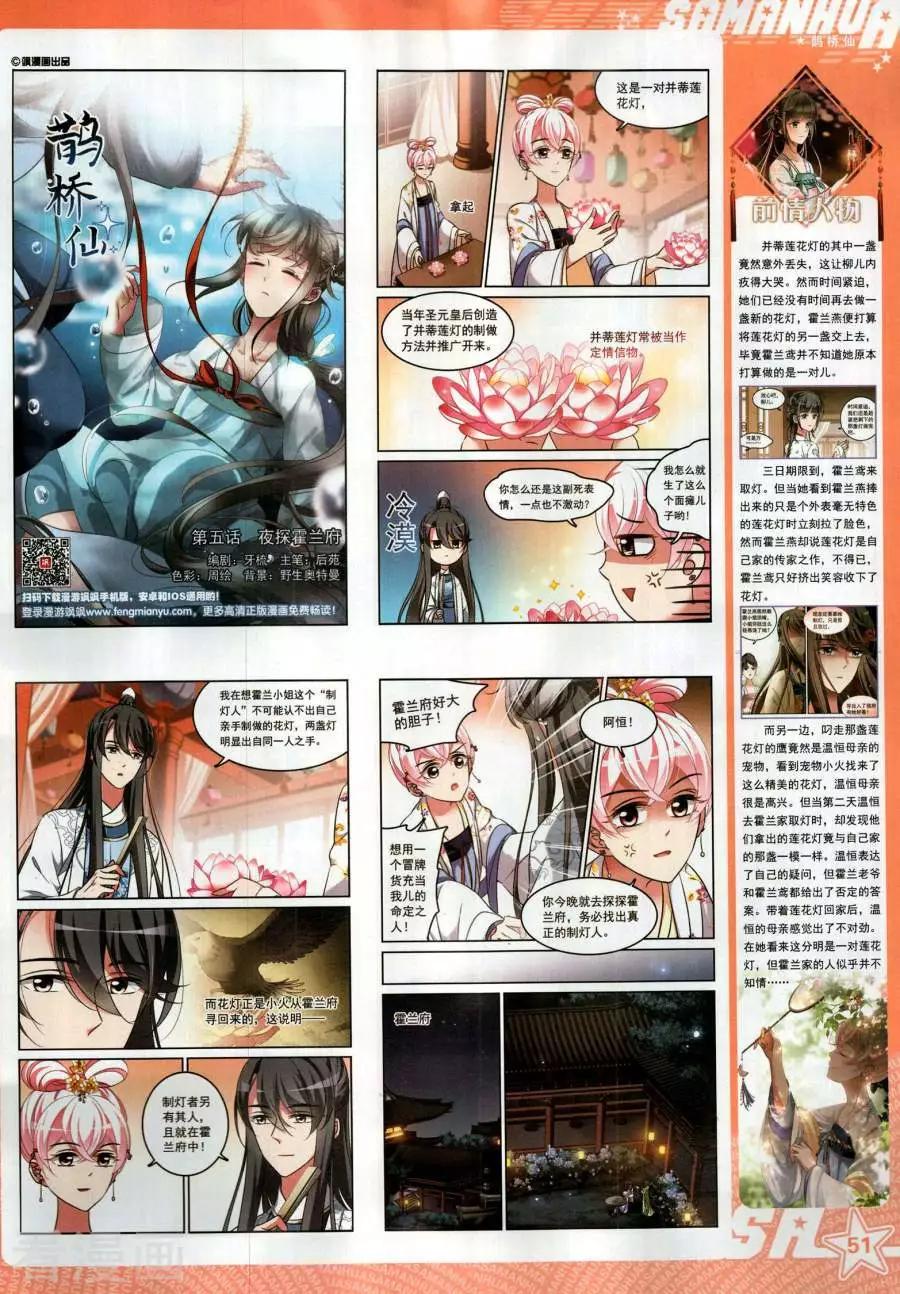 第 53 页
