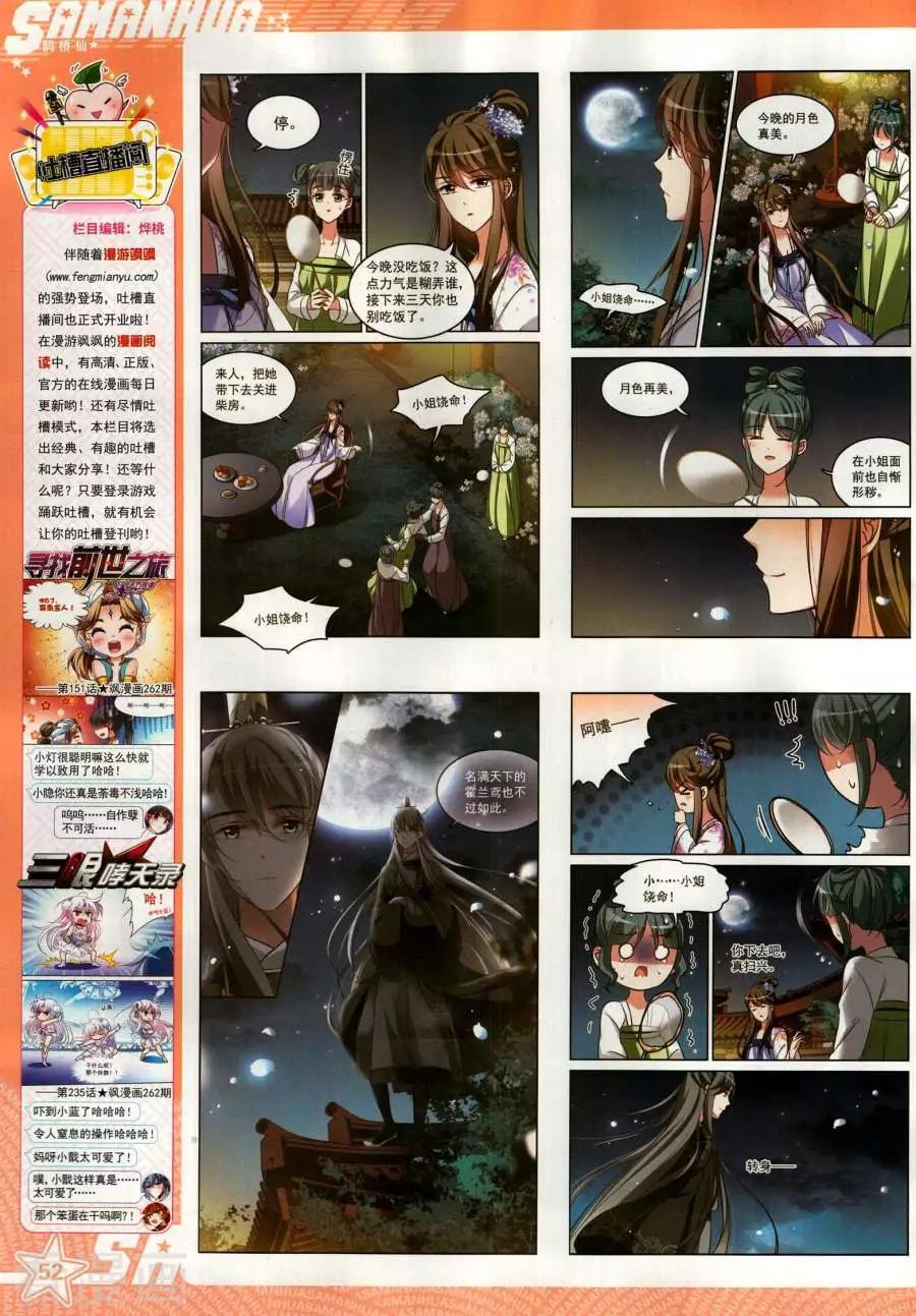 第 54 页