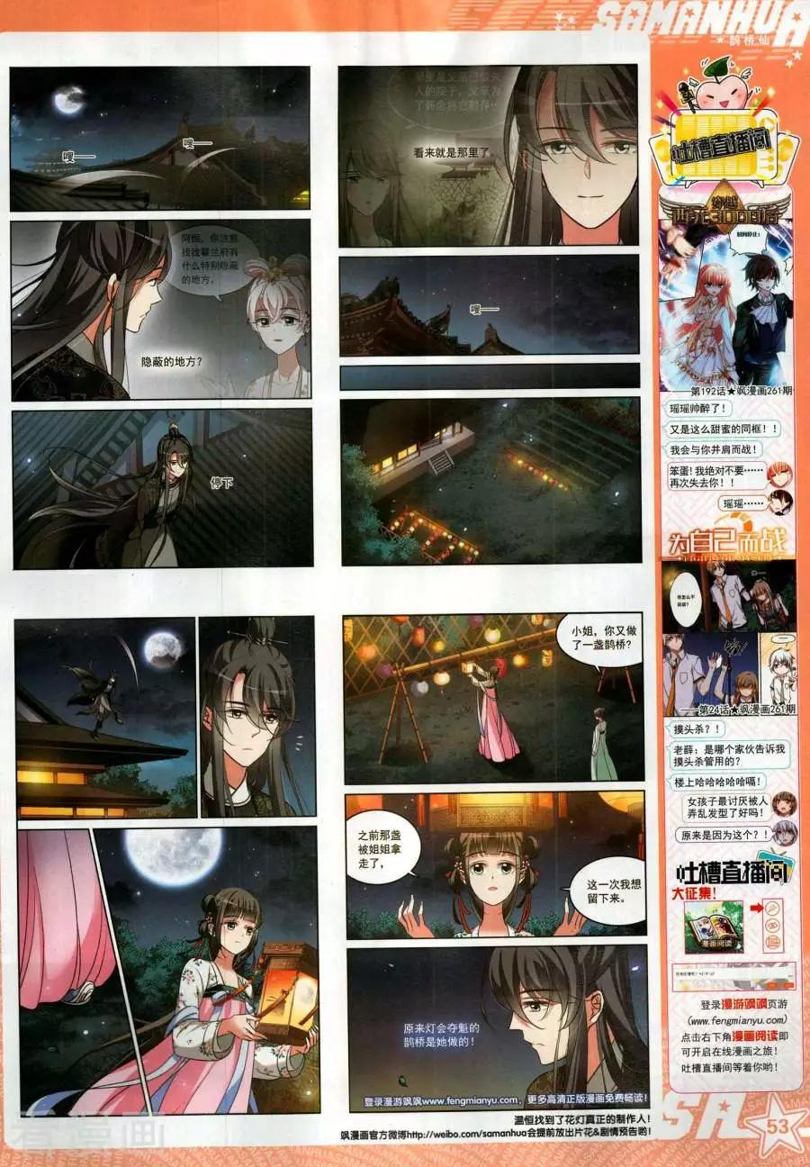 第 55 页