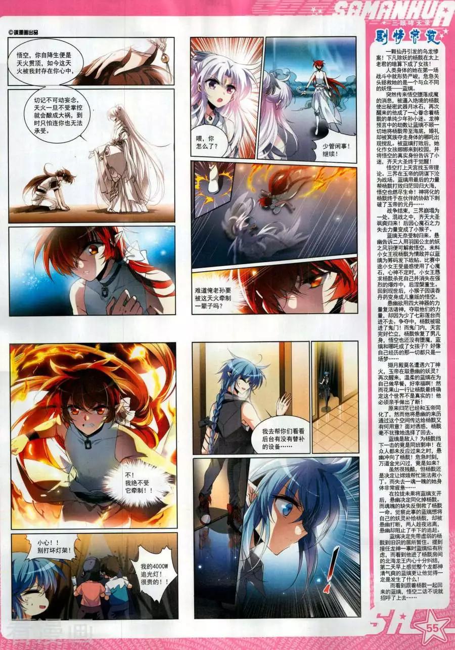 第 57 页