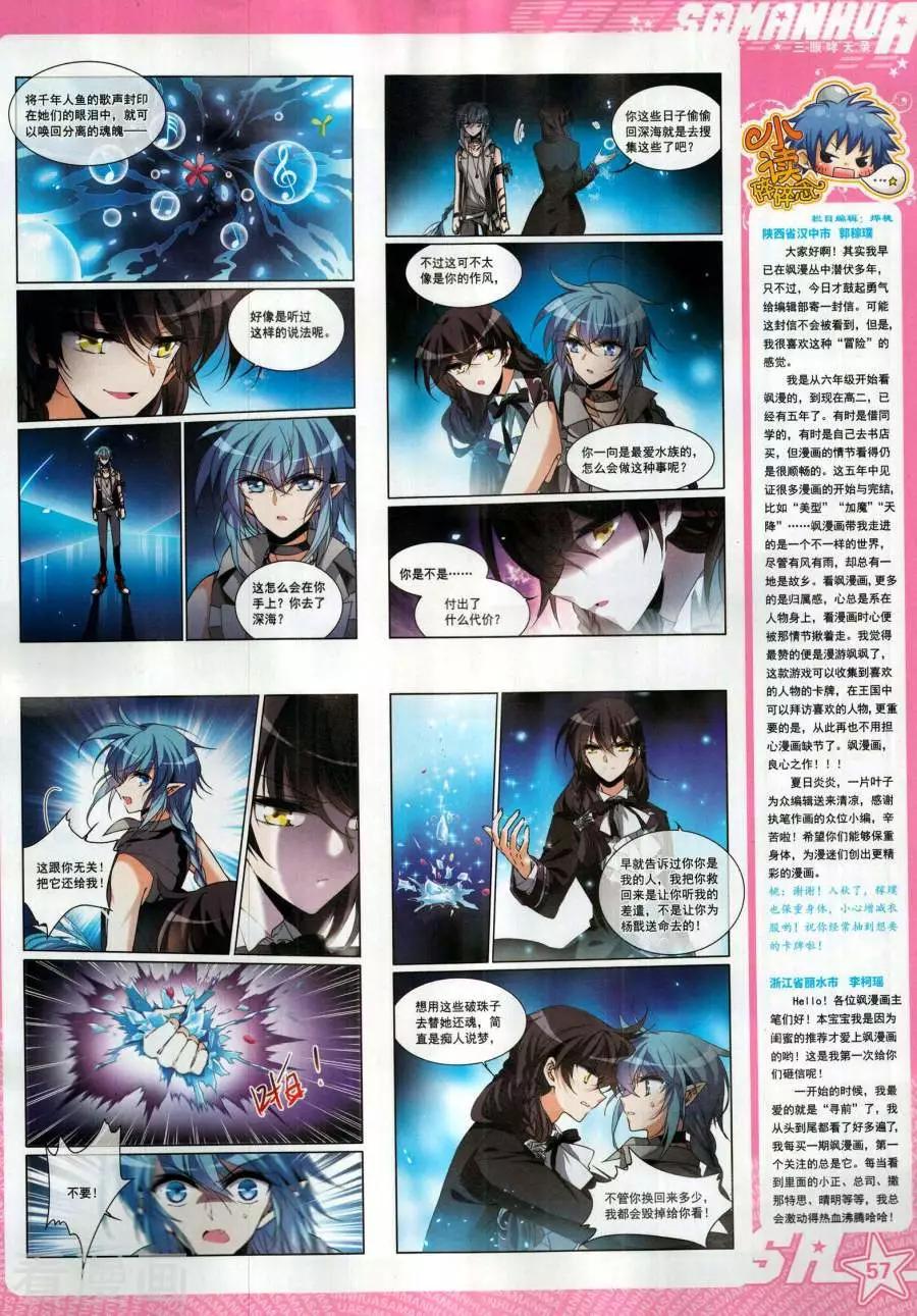 第 59 页