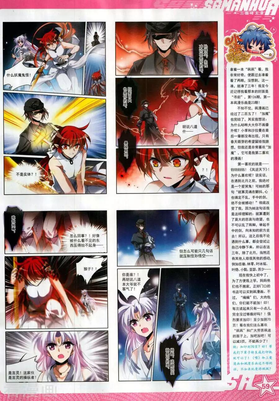 第 61 页