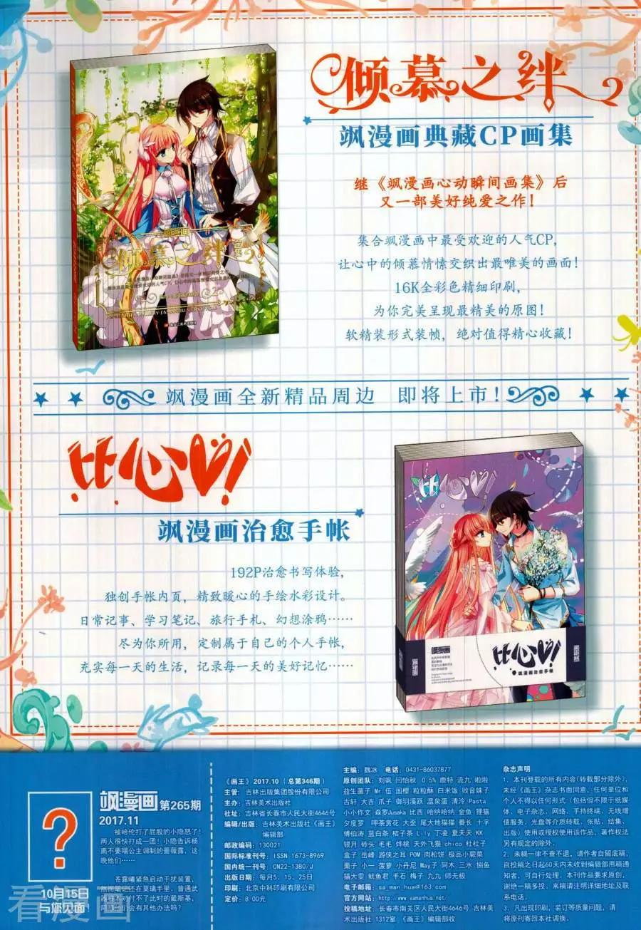 第 67 页