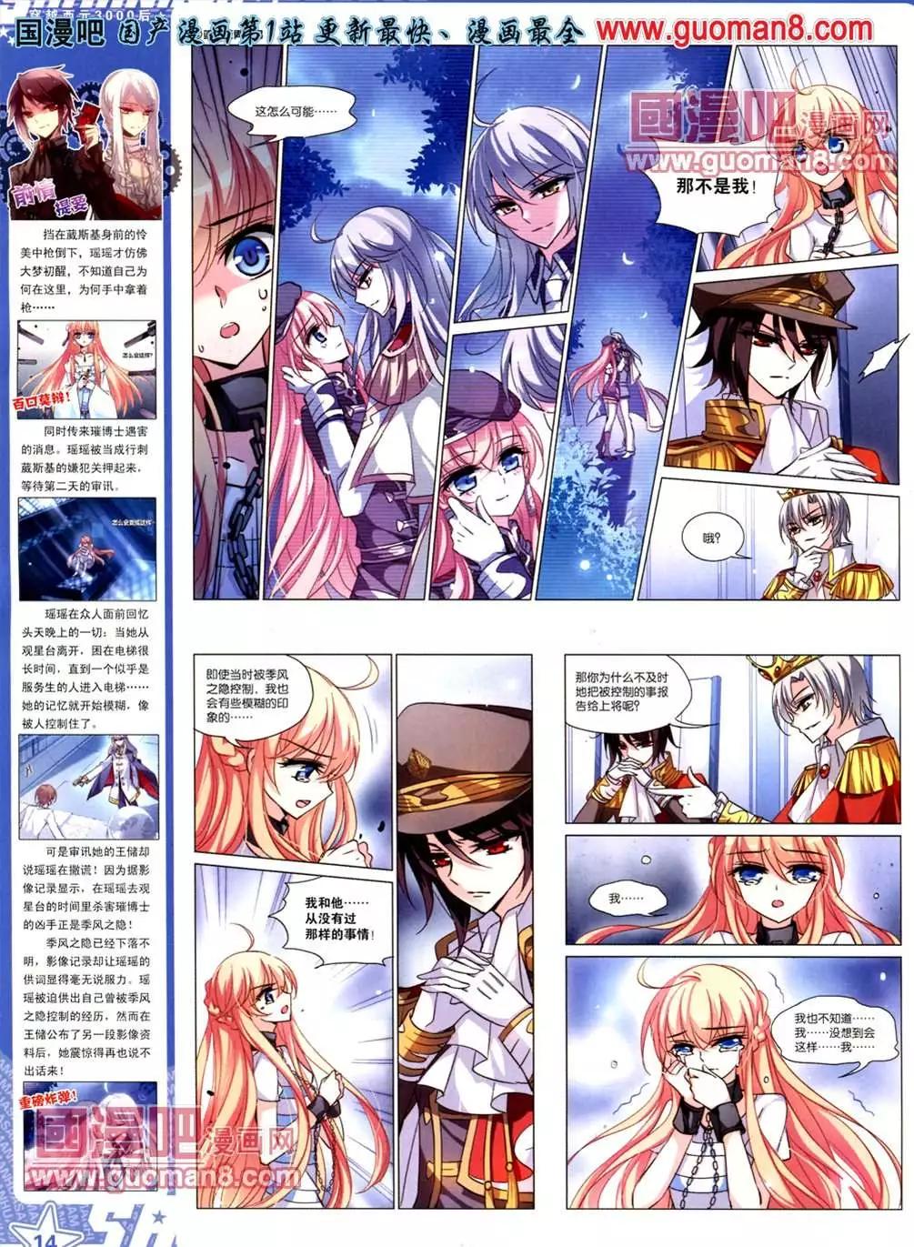 第 16 页