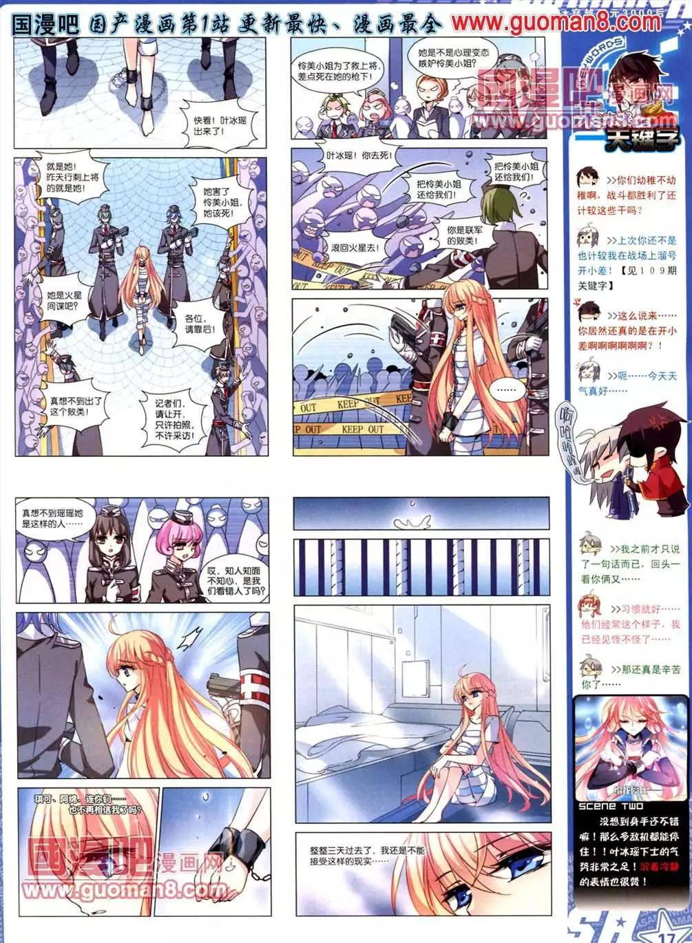 第 19 页