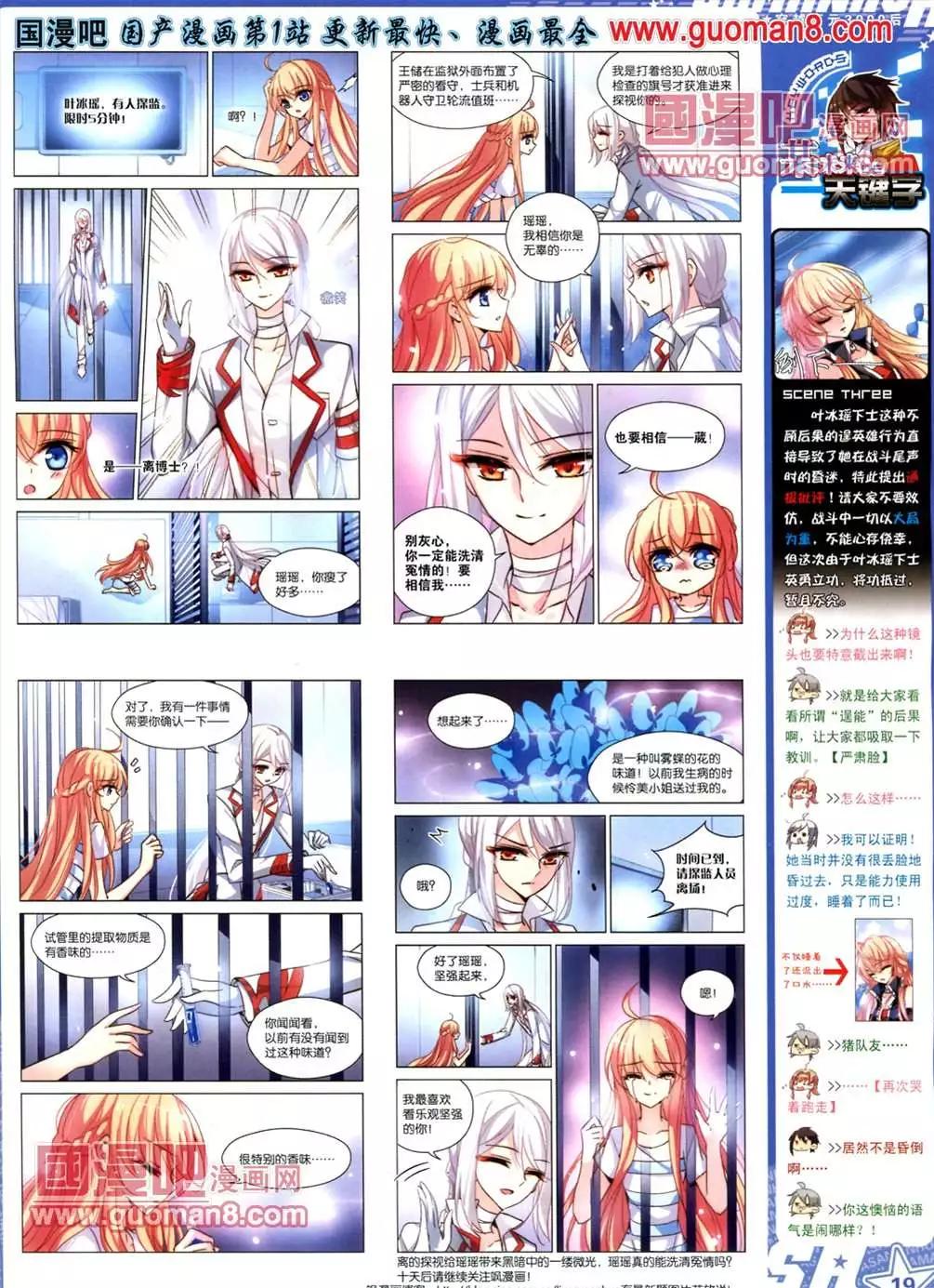 第 21 页