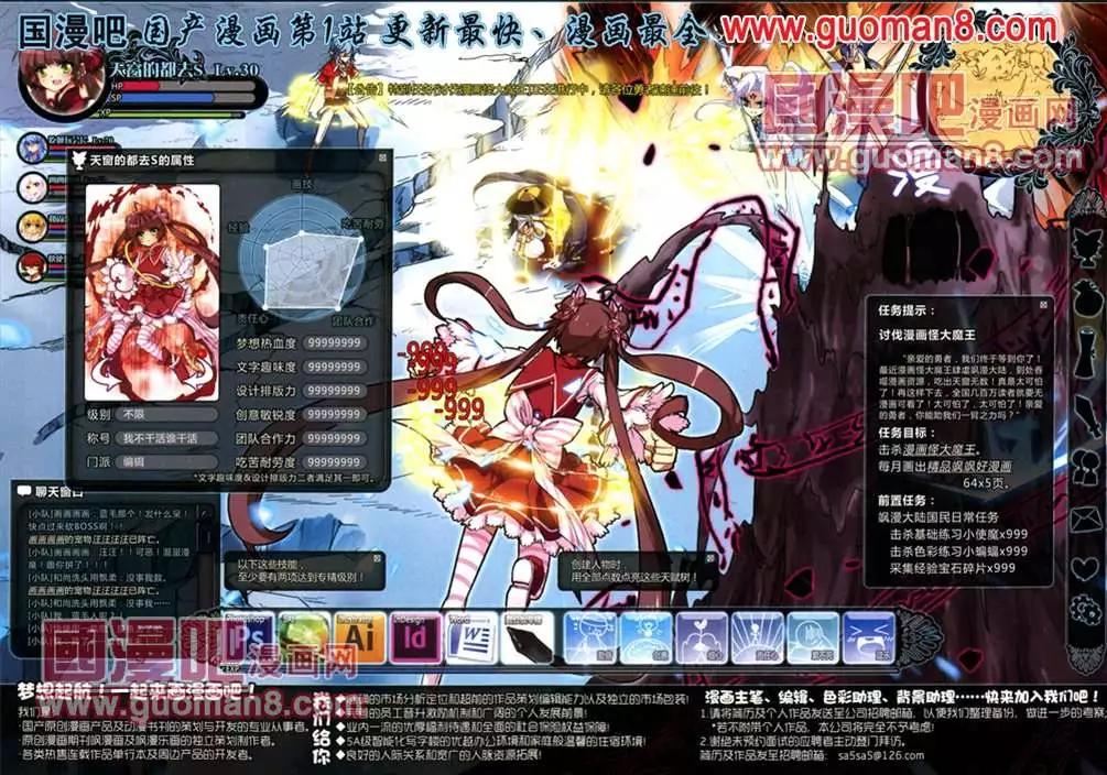 第 22 页