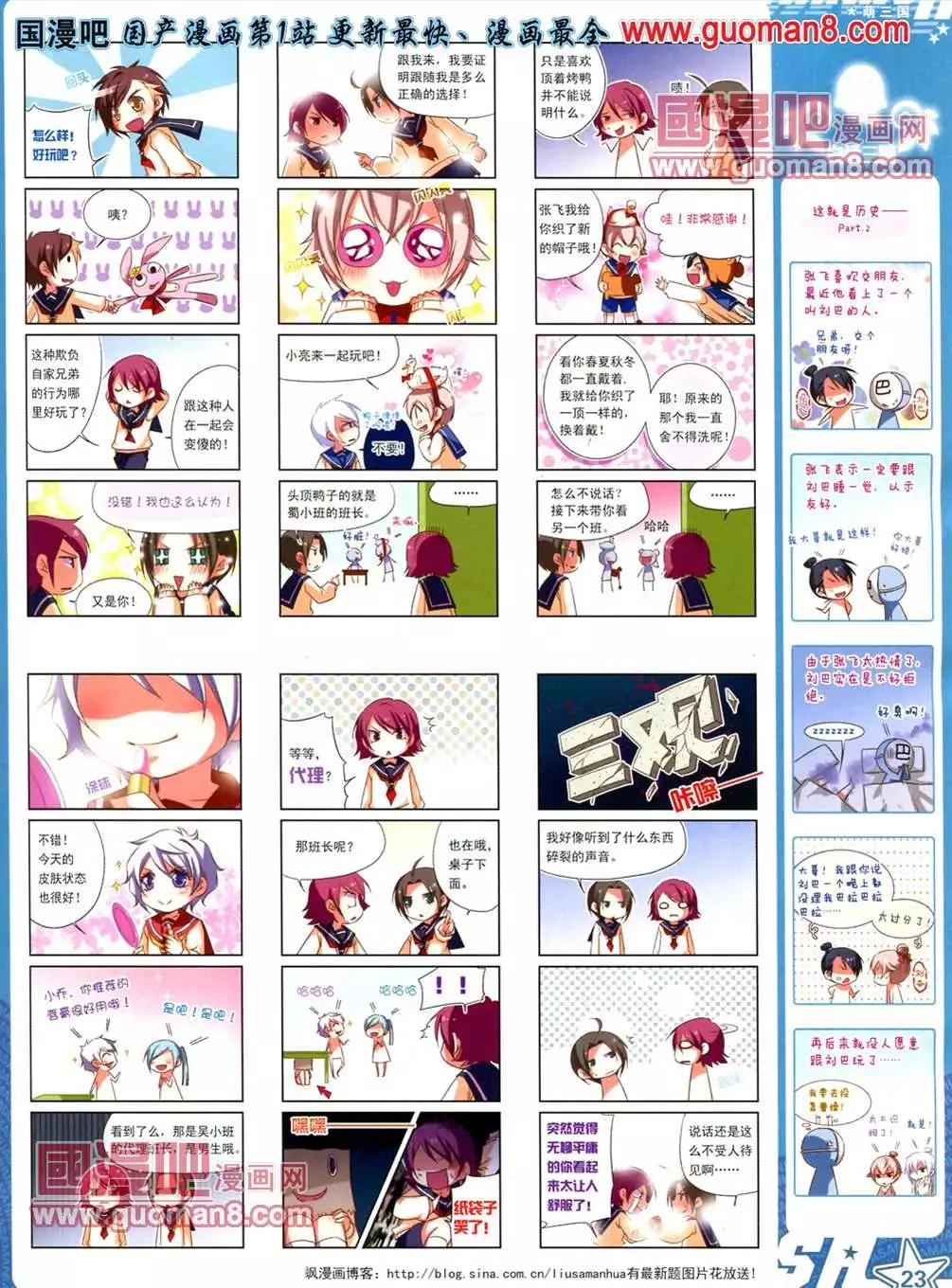 第 25 页