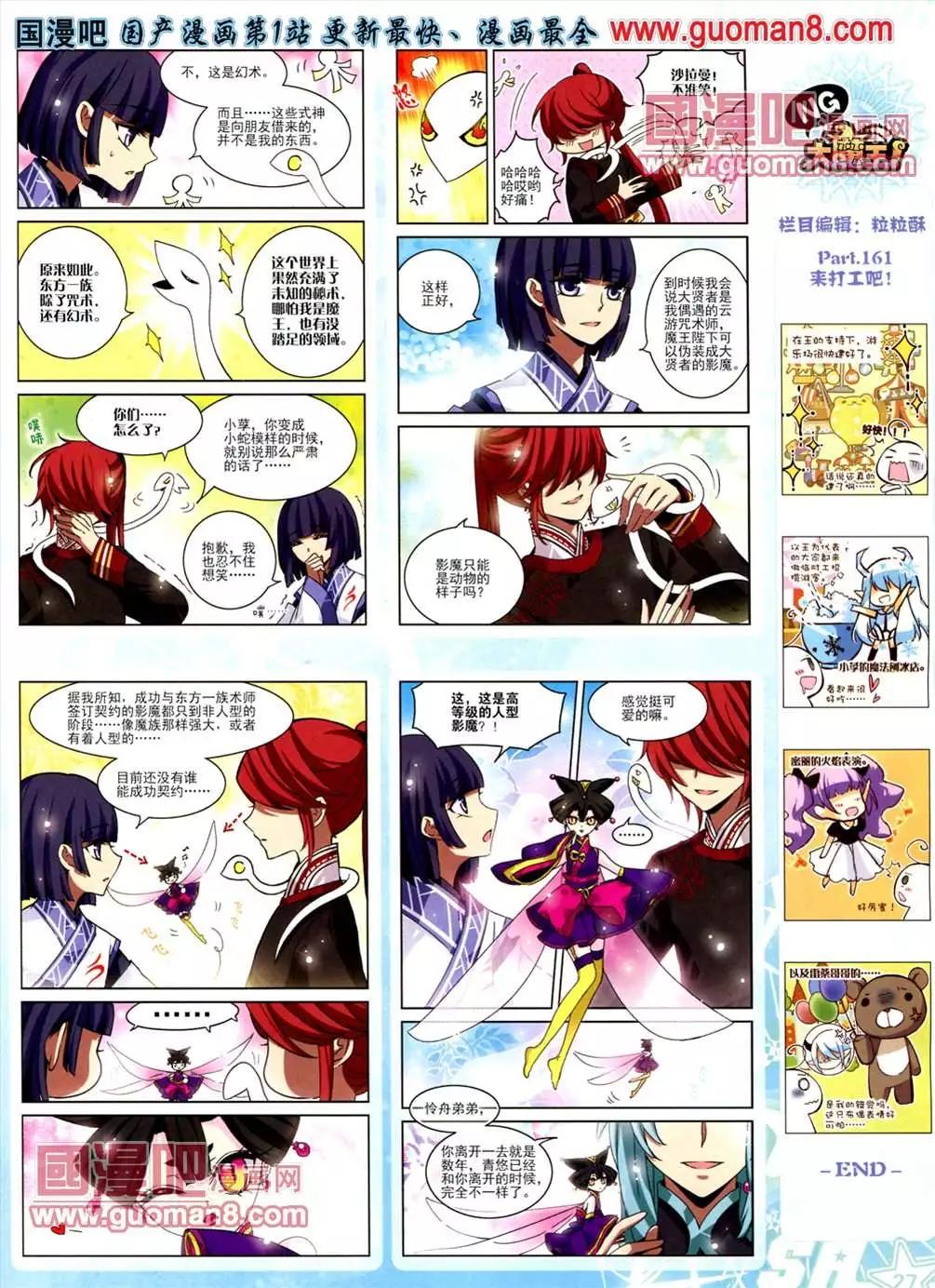 第 29 页
