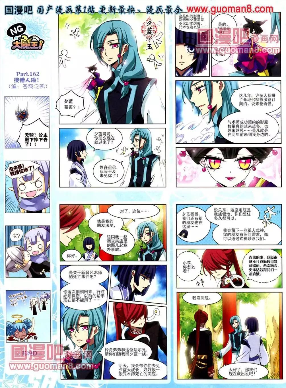 第 30 页