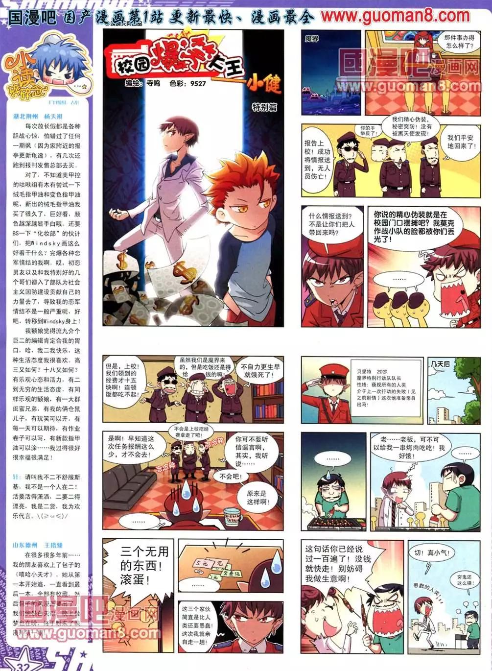 第 34 页