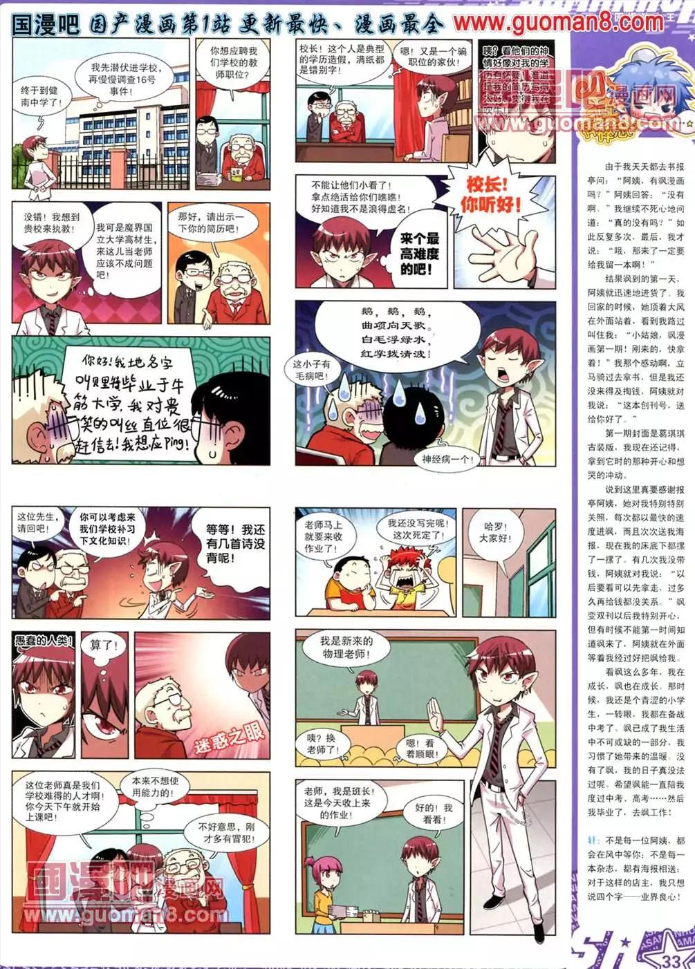 第 35 页