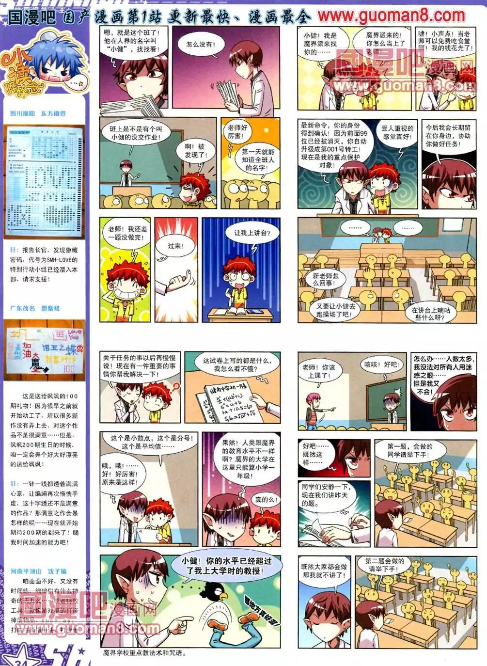 第 36 页