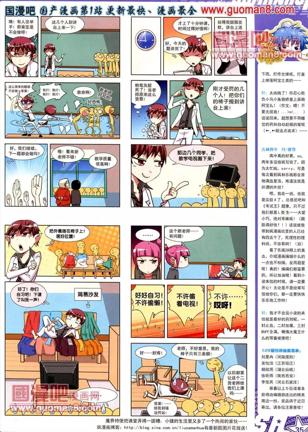 第 37 页
