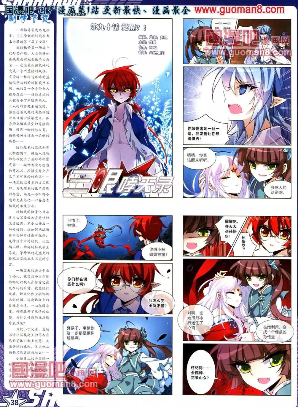 第 40 页