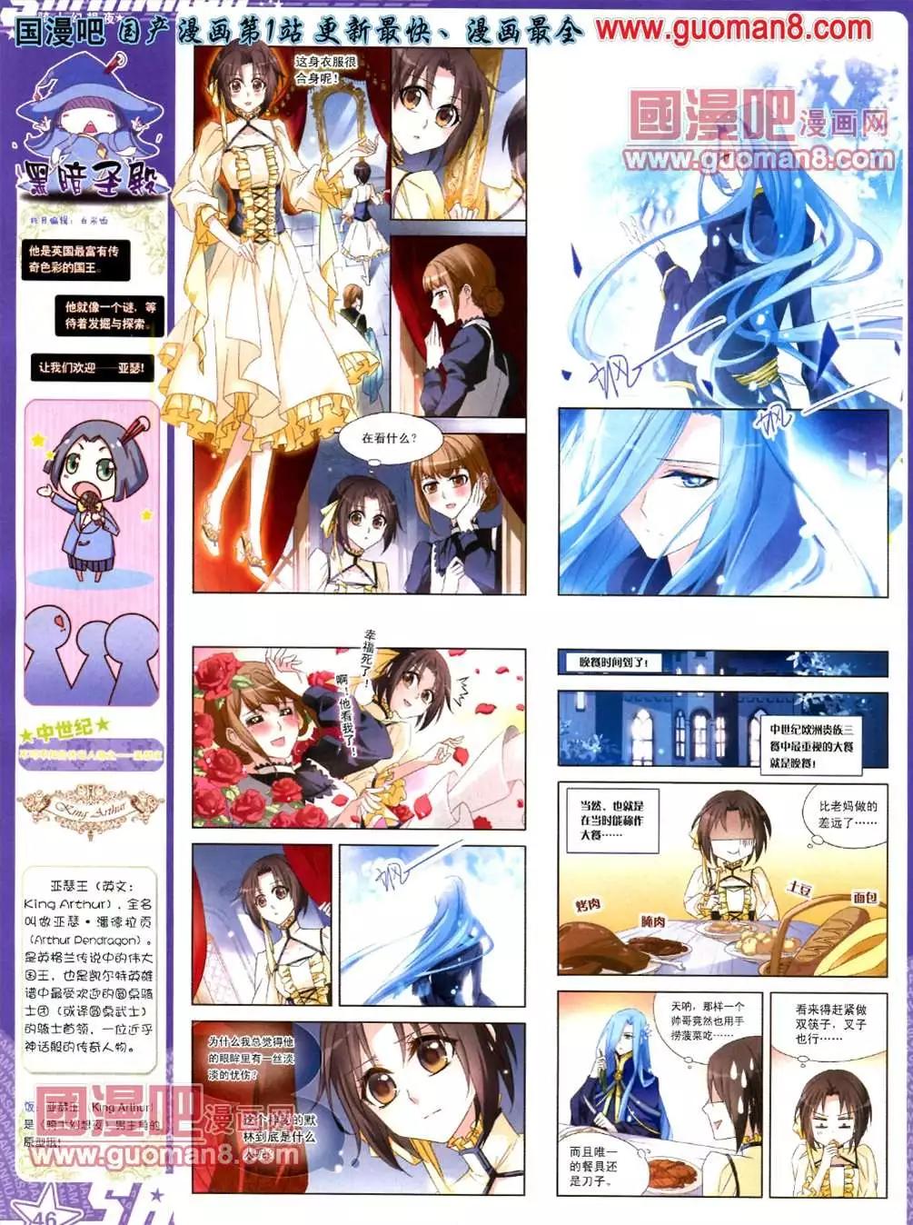 第 48 页